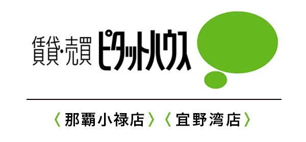 賃貸・売買ピタットハウス