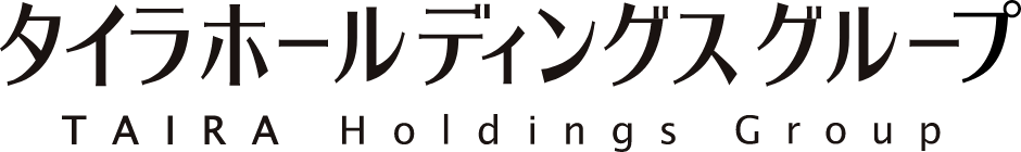 タイラホールディングスグループ