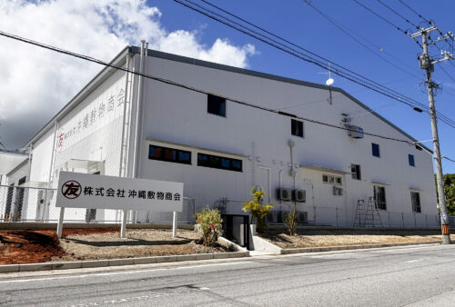 大鏡建設 大鏡CRE 施工実績_50_南城市大里 （株）沖縄敷物商会 事務所・倉庫